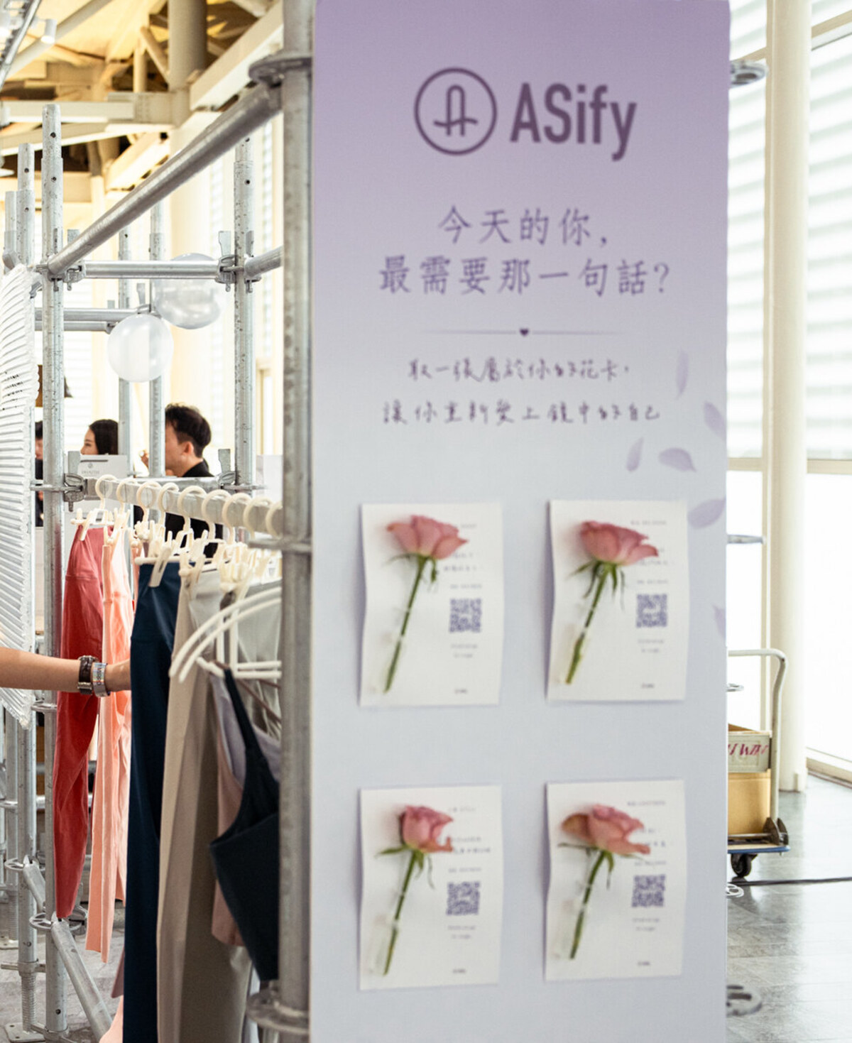 MIRROR FUTURE VIP 活動現場的 ASify 花卡牆與服飾展示